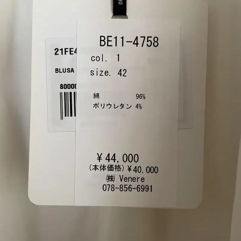 5번째 상품 이미지