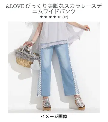 &LOVE 블루 와이드 데님 팬츠 LL