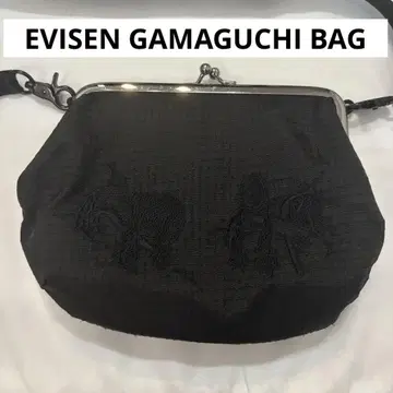EVISEN GAMAGUCHI BAG 에비센 가마구치