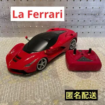 La Ferrari 무선 조종 1/18