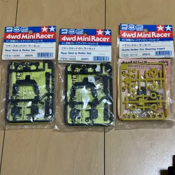 [G6141] 미니 사륜구동 리어 스키드 베어링 롤러 세트 타미야