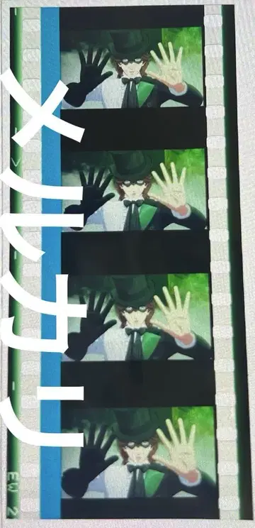 우타프리 탭나이 특전 시계 부품 레이지
