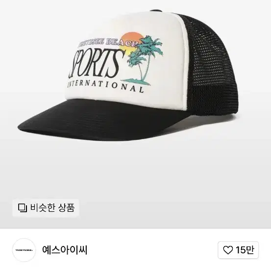 さらに100円引き◆YESEYESEE◆Y.E.S x Deadpool Cap さらに100円引き◇YESEYESEE◇Y.E.S x Deadpool Cap (YESEYESEE