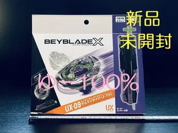 UX-09 사무라이 세이버 2-70L 베이블레이드 X 스타터 (Y151