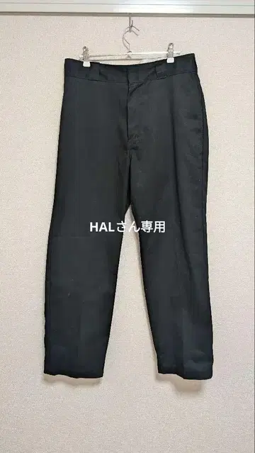 디키즈 874 블랙