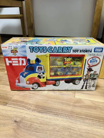 토미카 TOYS CARRY 토이스토리 4
