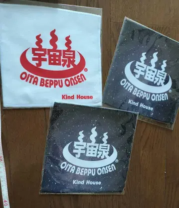 OITA BEPPU ONSEN 타월 세트
