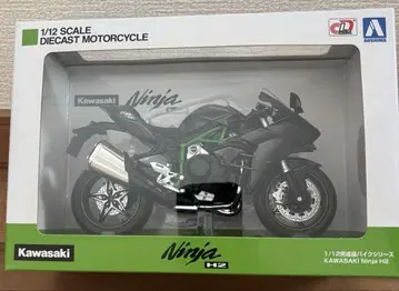아오시마 가와사키 Ninja H2 1/12 스케일 다이캐스트 모델