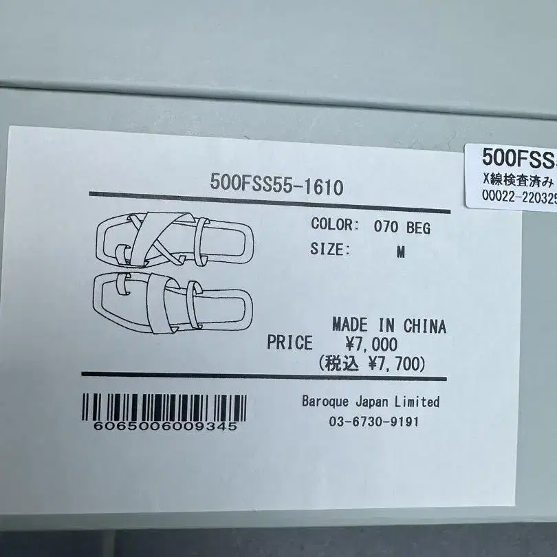 7번째 상품 이미지