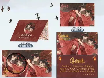 MDZS