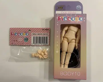 피코도 10 바디 본체 손 부품 세트 인형 PICCODO