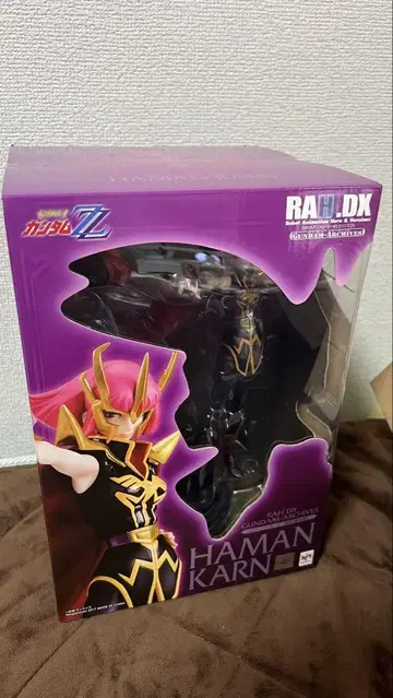 RAHDX Haman Karn 피규어