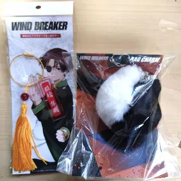 WIND BREAKER 벚꽃 하야 백참 소방 귀걸이 모티브 키링