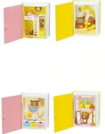 하코리움 리락쿠마 Happy Little Book 4종 세트