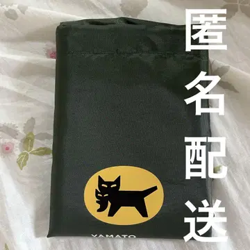 만박 쿠로네코 야마토 냅색 짙은 녹색 카키