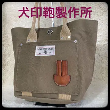 이누지루시 가방 제작소 토트백 캔버스 원단 도쿄 아사쿠사
