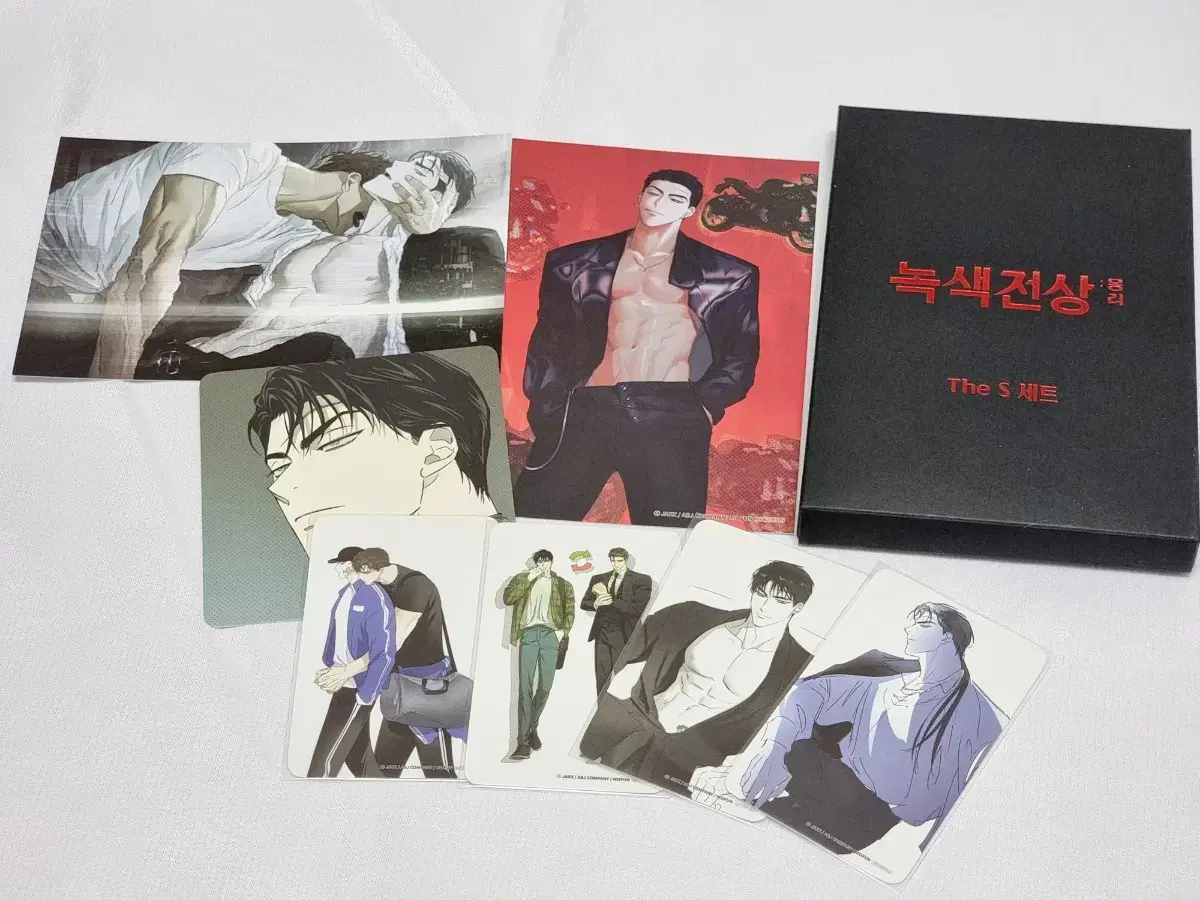 Greenskin Front: Dream Eater Postcard Visit Poca Cos-ter S Set Mofun Collaboration wts