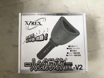 혼자 가라오케 DX-v2