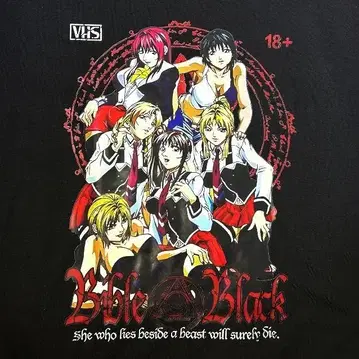 바이블 블랙 티셔츠 XL 블랙 애니메이션 게임 BIBLE BLACK