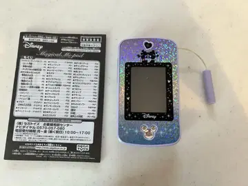 디즈니 캐릭터즈 매지컬 미 포트