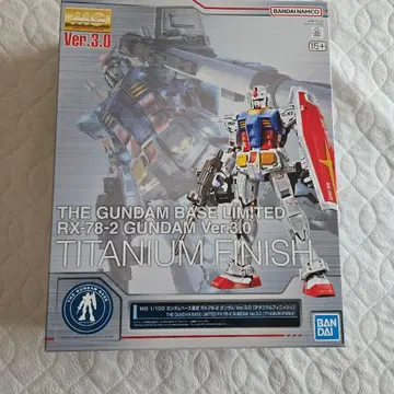 MG1/100 건담 베이스 한정판 건담 Ver.3.0 [티타늄 피니쉬]