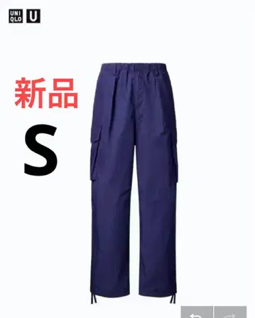새상품 유니클로 유 와이드 핏 파라슈트 카고 팬츠 S 사이즈 블루