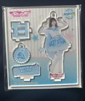 러브 라이브! 선샤인 Aqours CLUB 아크릴 스탠드 사이토 슈카