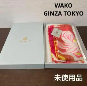 긴자 와코 WAKO GINZA 실크 스카프 미사용품 트위일 프랑스제