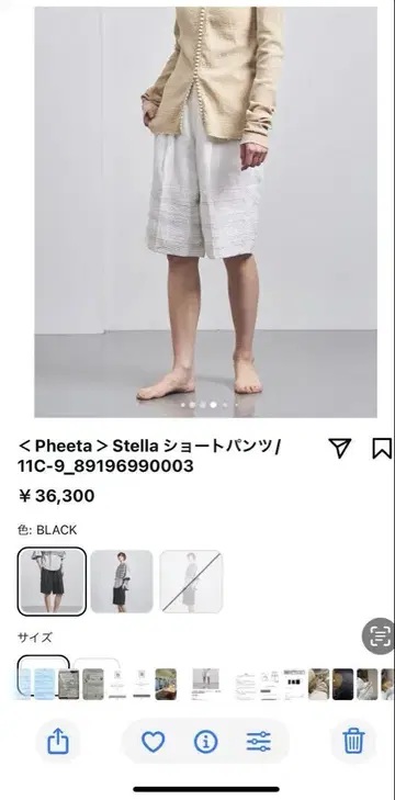 택 포함 새상품 pheeta 레이스 하프 팬츠 사이즈 1