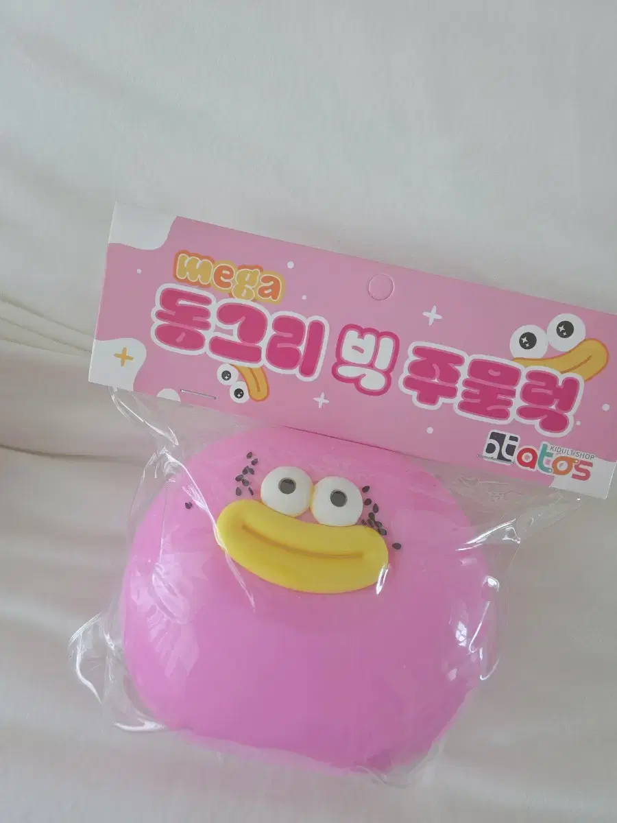 말랑빵떡 동그리 빅 주물럭(p) 메가 사이즈