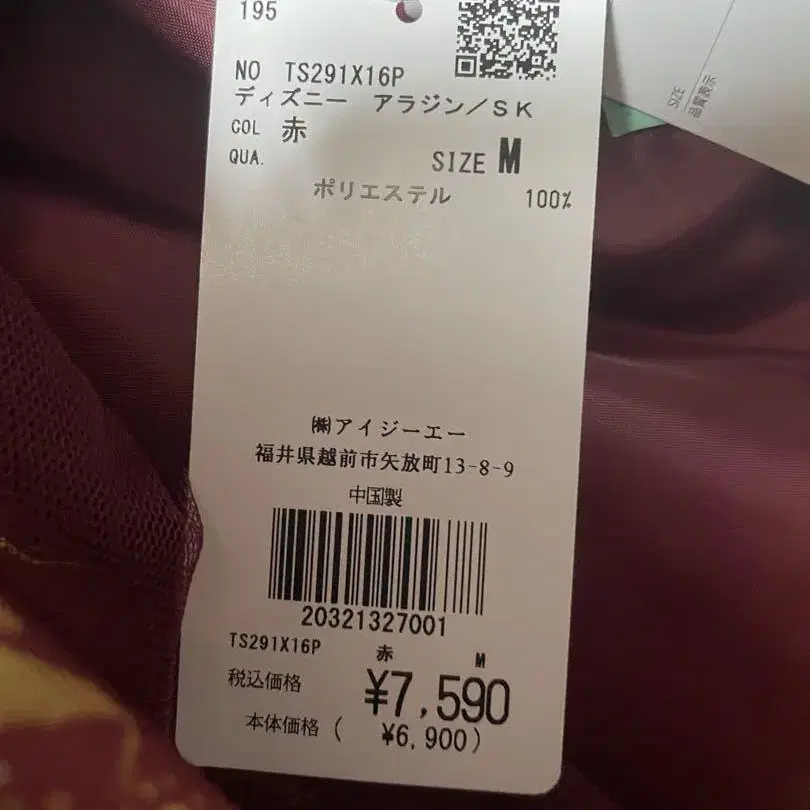 8번째 상품 이미지