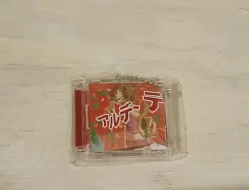 마카로니 연필 CD 키링 알덴테