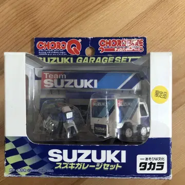 SUZUKI GARAGE SET 쵸로Q 한정품
