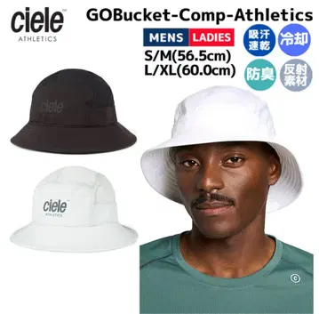ciele gobucket L 사이즈