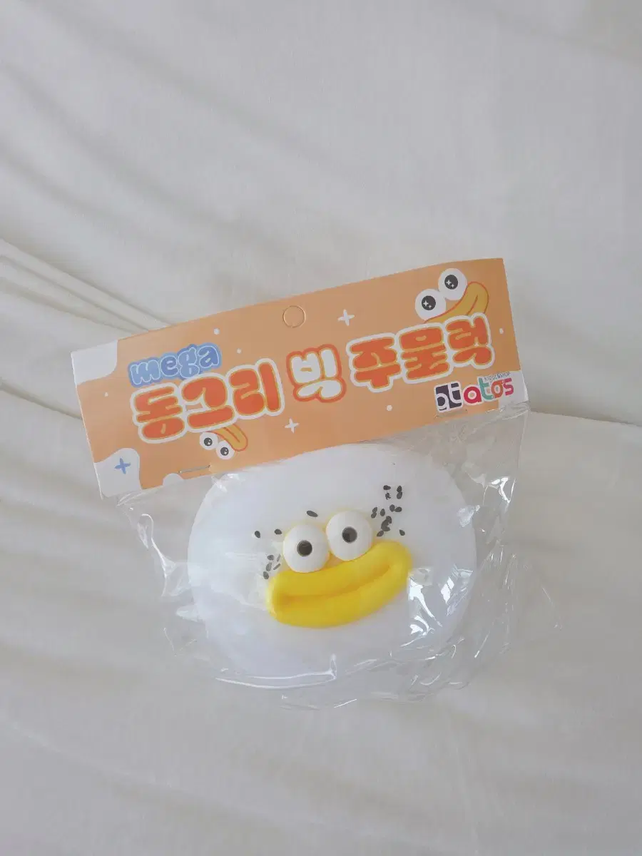 말랑빵떡 동그리 빅 주물럭 (W) 메가사이즈