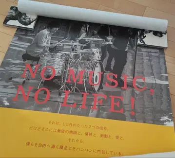 미스칠, Mr.Children, 의견 광고 포스터