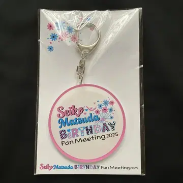 Seiko Matsuda Birthday Fan Meeting 키홀더
