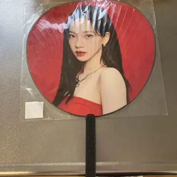 aespa 카리나 부채
