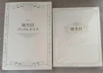 니지산지 코야나기 로우 생일 굿즈 2023 2024 외 정리