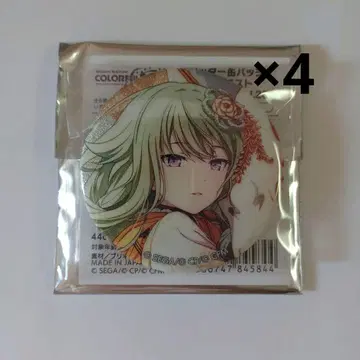 프로세카 쿠사나기 네네 글리터 캔뱃지 vol.28A