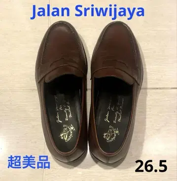 [거의 미사용] Jalan Sriwijaya 코인 로퍼 브라운