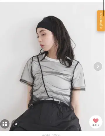 LIAN 셔링 튤 레이어드 티셔츠