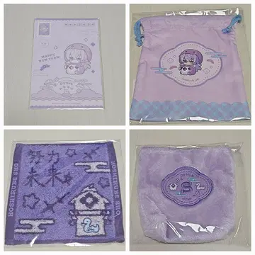 별의 인도자 쇼 Dytica Happy Pack 2025