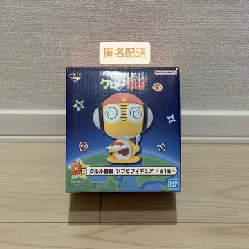 개구리 중사 케로로 제일복권 D상 쿠루루 상사 소프트 비닐 피규어