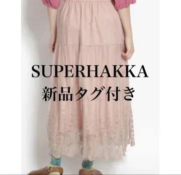 럭셔리 택 포함 새상품 SUPERHAKKA 플로우 플라워 튤 롱 스커트