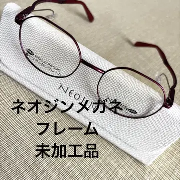 네오진 안경 프레임 레드