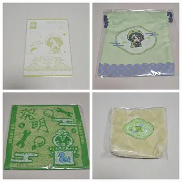 Dytica Happy Pack 2025 이파 라이