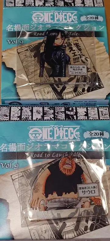 ONEPIECE 명장면 디오라마 컬렉션 Vol.9 로빈 & 사우로