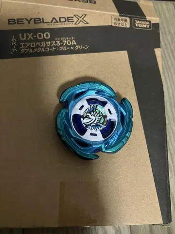 베이블레이드 X UX-00 에어로 페가수스 3-70A