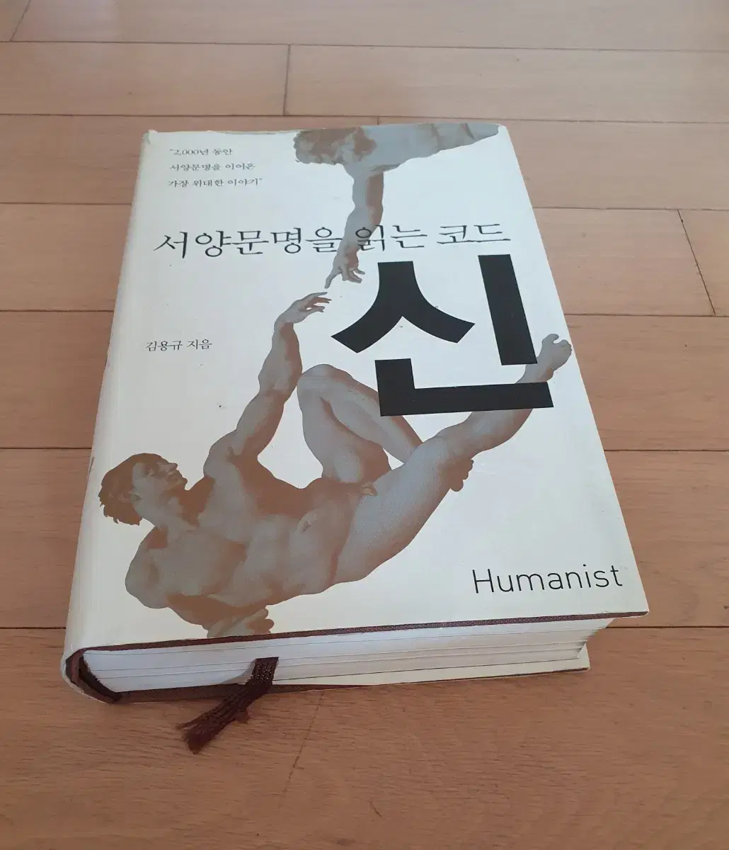 주서백선 고서 | 브랜드 중고거래 플랫폼, 번개장터